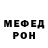 АМФЕТАМИН VHQ Albina Zakharova