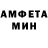 Амфетамин 97% SuperFlat Potato