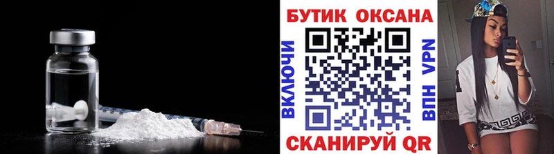 Бутират BDO 33%  наркотики  Новороссийск 