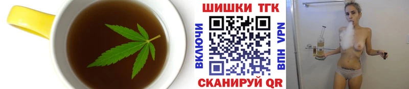 Еда ТГК конопля  shop клад  Новороссийск 