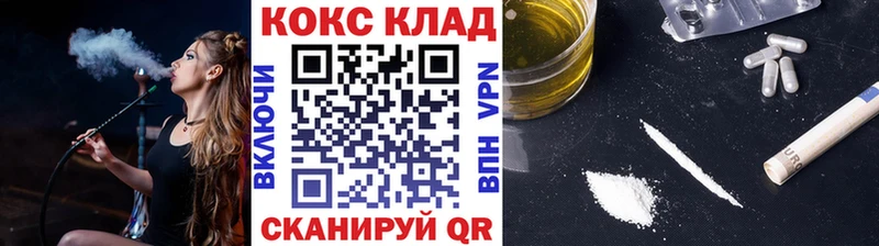 Cocaine 99%  где купить наркоту  mega онион  Новороссийск 
