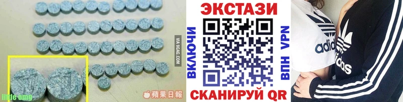 закладка  Новороссийск  ссылка на мегу ссылки  Экстази XTC 