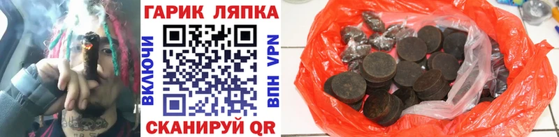 блэк спрут как войти  Новороссийск  ГАШИШ Cannabis 