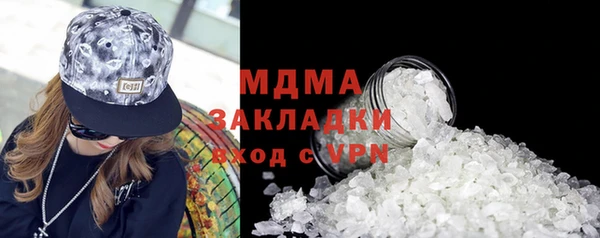 кокаин перу Бугульма