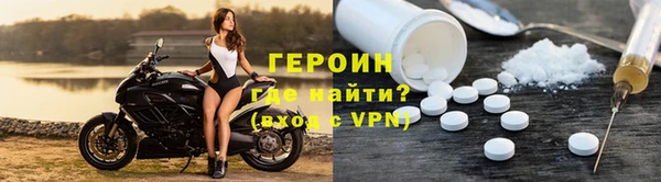 кокаин перу Бугульма