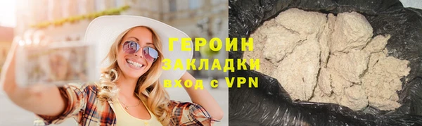 кокаин VHQ Верхний Тагил