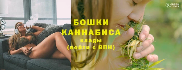 кокаин перу Бугульма