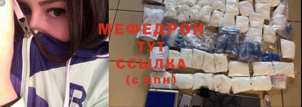 амф Бронницы