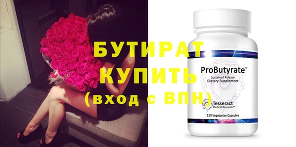 кокаин перу Бугульма