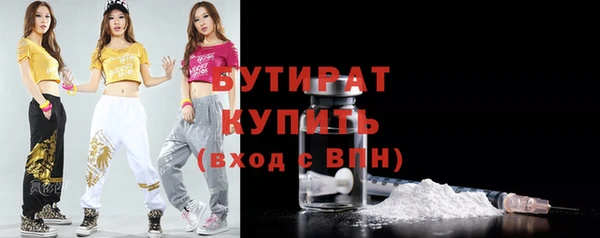 амф Бронницы