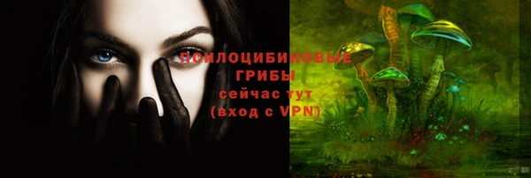 кокаин перу Бугульма