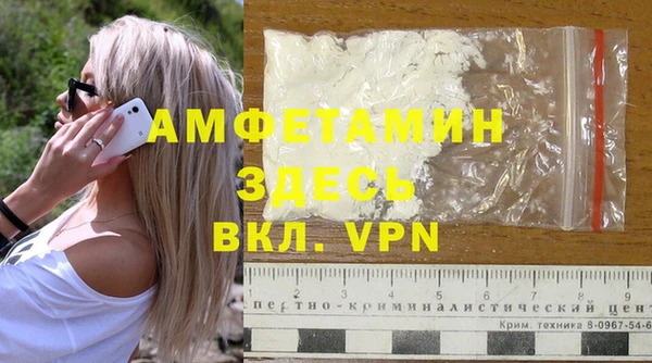 амф Бронницы
