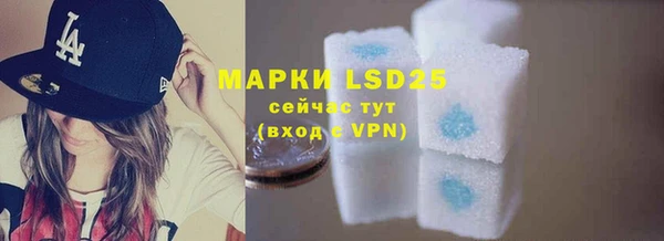 амф Бронницы