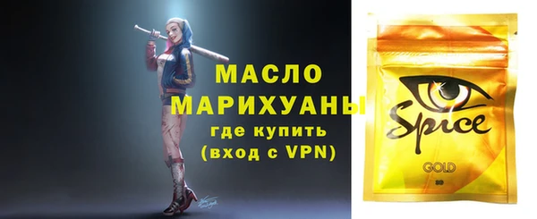 кокаин перу Бугульма