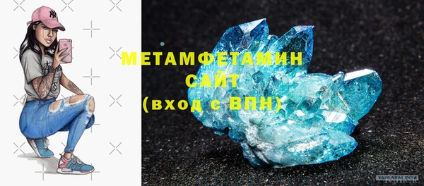 амф Бронницы