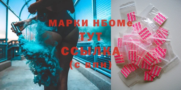 кокаин перу Бугульма