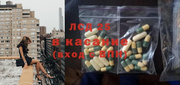 кокаин перу Бугульма