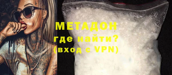 амф Бронницы