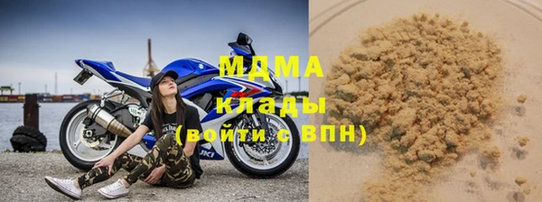 амф Бронницы