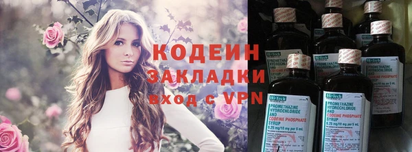 кокаин перу Бугульма
