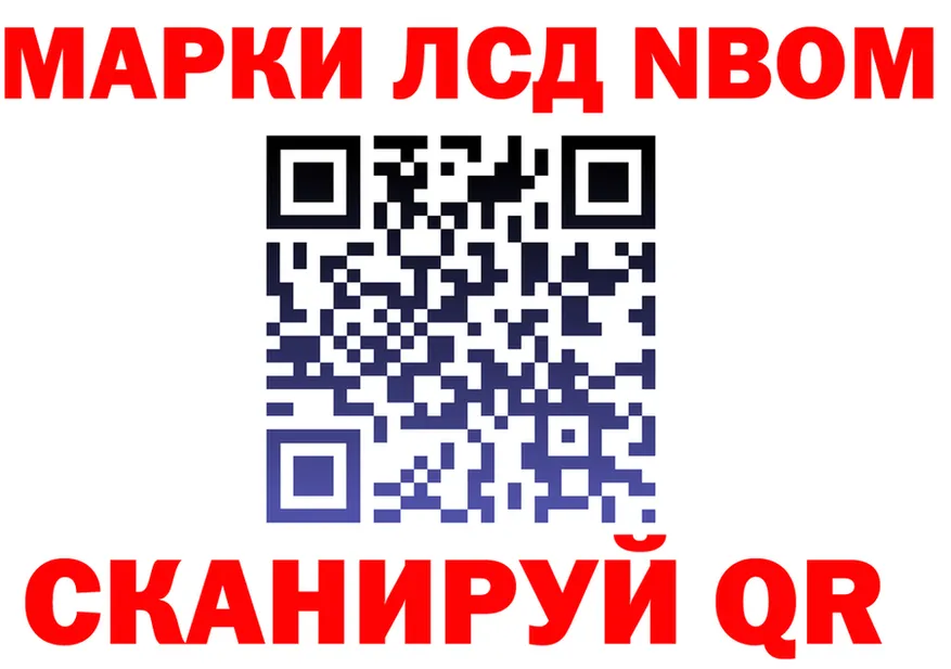 ГАШ Изолятор зеркало дарк нет kraken Новороссийск