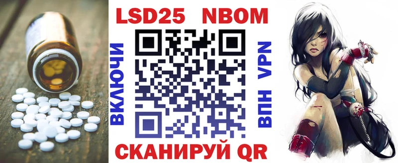 площадка какой сайт  hydra ТОР  Новороссийск  LSD-25 экстази ecstasy 