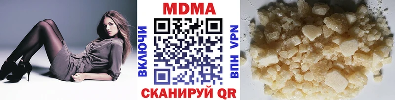 MDMA молли  Новороссийск 