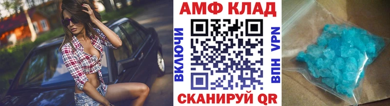 Метамфетамин витя  Новороссийск 