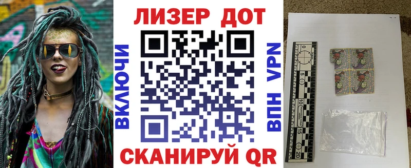 Наркотические марки 1500мкг  Новороссийск 
